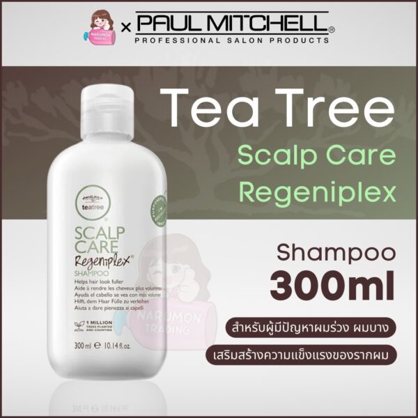 Paul Mitchell Template - Paul Mitchell Tea Tree Scalp Care Regeniplex Anti-Thinning Shampoo 300ml