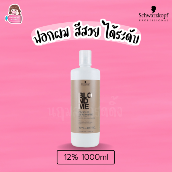 Schwarzkopf Blondme Developer 12% 1000ml