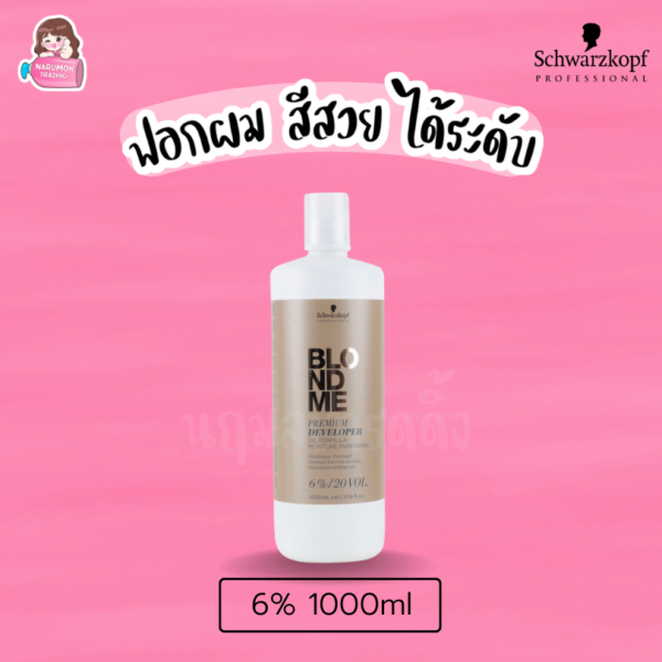 Schwarzkopf Blondme Developer 6% 1000ml