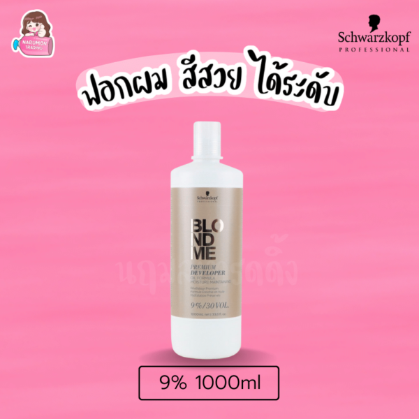 Schwarzkopf Blondme Developer 9% 1000ml