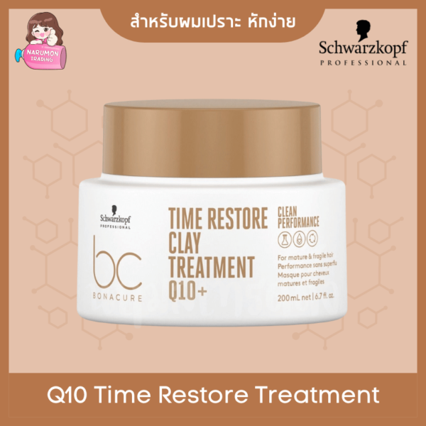 Schwarzkopf NEW BC Bonacure Q10 plus Time Restore Clay Treatment 200ml