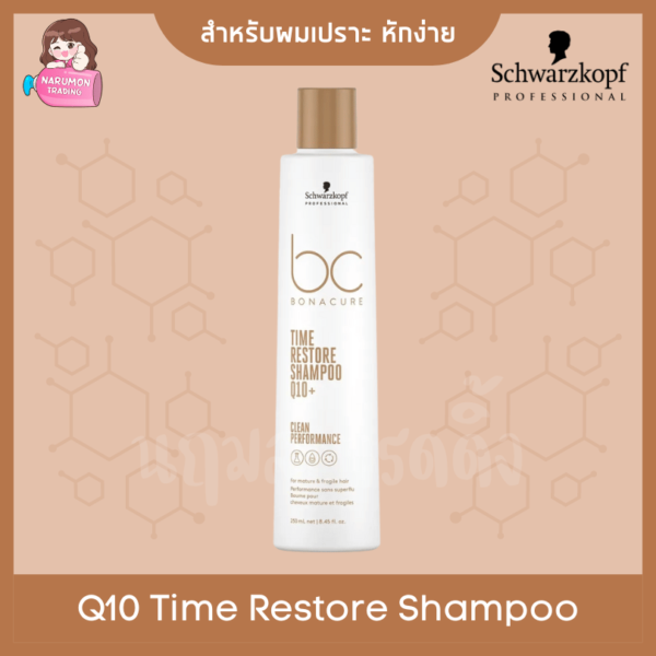 Schwarzkopf NEW BC Bonacure Q10 plus Time Restore Shampoo 250ml