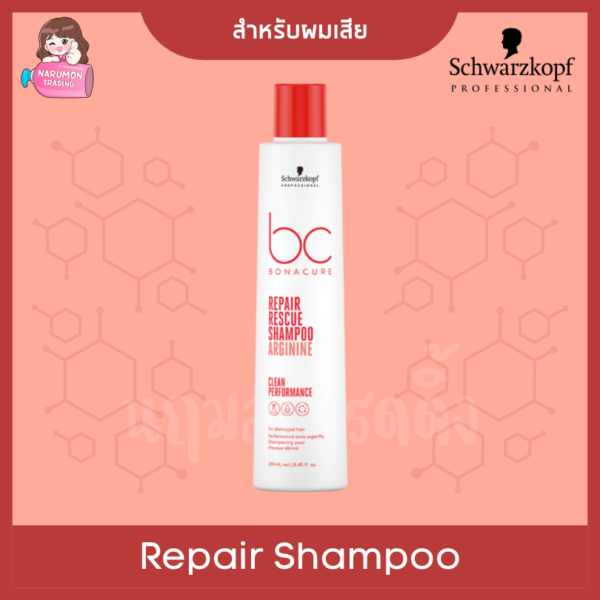 Schwarzkopf NEW BC Bonacure Repair Rescue Shampoo Arginine 250ml