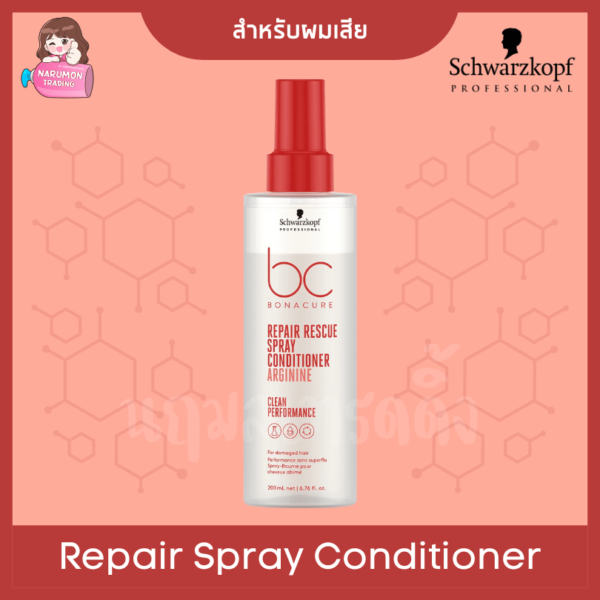 Schwarzkopf NEW BC Bonacure Repair Rescue Spray Conditioner Arginine 200ml