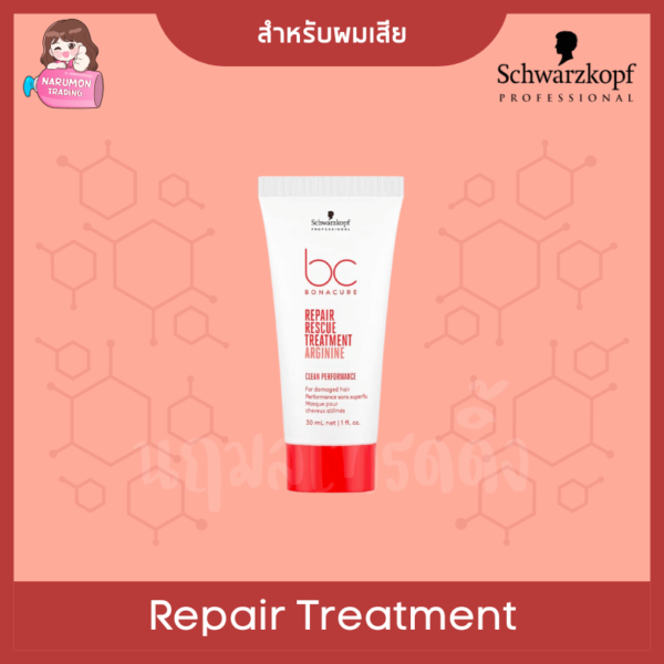 Schwarzkopf NEW BC Bonacure Repair Rescue Treatment Arginine 30ml