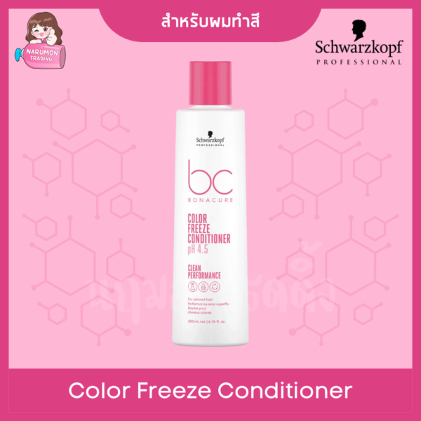 Schwarzkopf NEW BC Bonacure pH4.5 Color Freeze Conditioner 200ml
