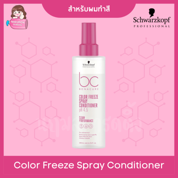 Schwarzkopf NEW BC Bonacure pH4.5 Color Freeze Spray Conditioner 200ml