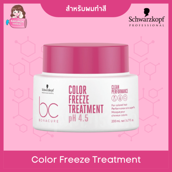 Schwarzkopf NEW BC Bonacure pH4.5 Color Freeze Treatment 200ml