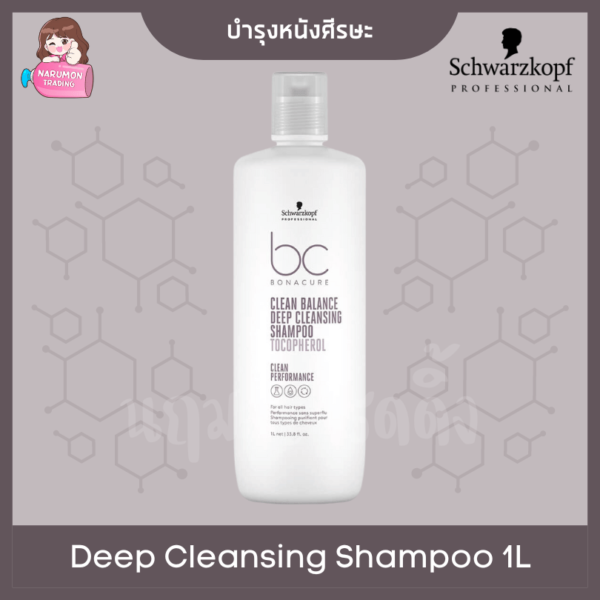 Schwarzkopf NEW BC Clean Balance Deep Cleansing Shampoo 1000ml