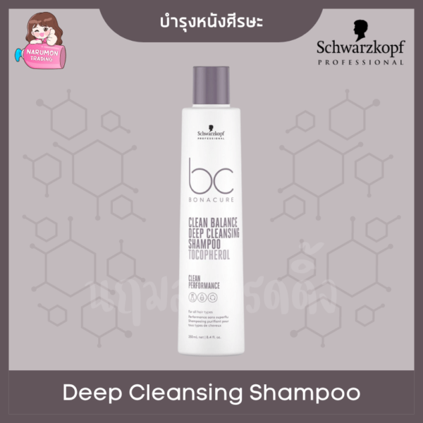 Schwarzkopf NEW BC Clean Balance Deep Cleansing Shampoo 250ml