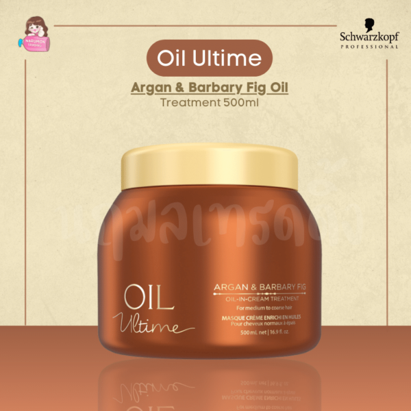 Schwarzkopf Oil Ultime Argan & Barbary Fig Oil Treatment 500ml