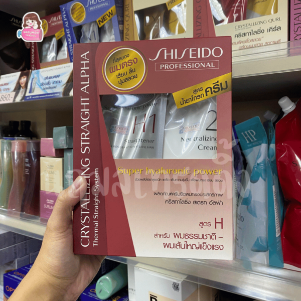Shiseido Crystallizing Straight 400ml (H)