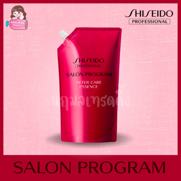 Shiseido Salon Program After Care Essence 1000g