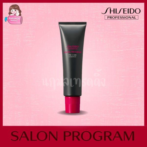Shiseido Salon Program Pre Care Essence 150g