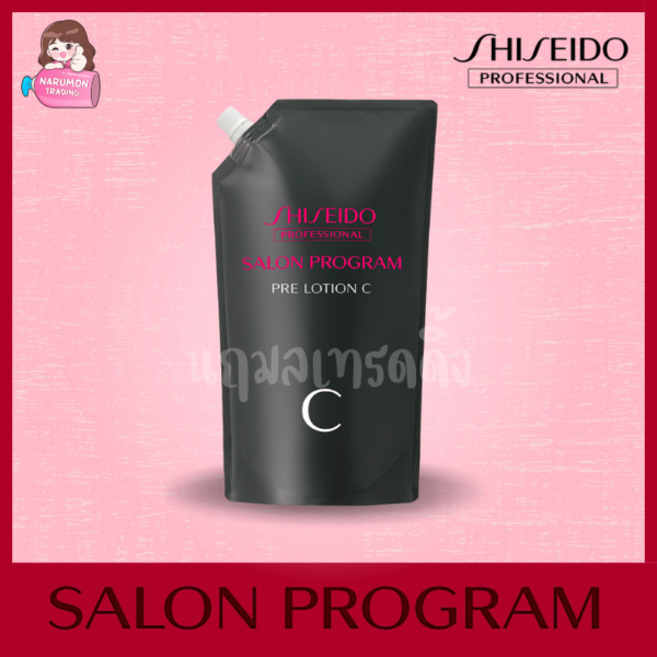 Shiseido Salon Program Pre Lotion C 1000ml