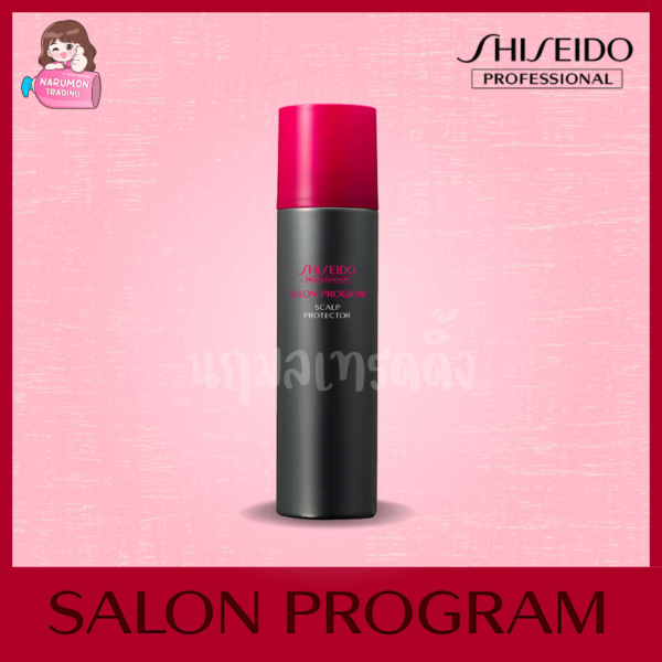 Shiseido Salon Program Scalp Protector 140g