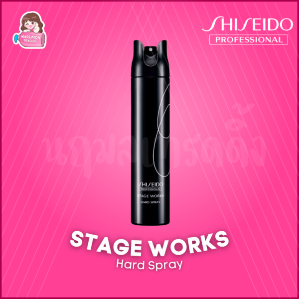 Shiseido Stage Works Hard Spray 180g