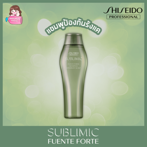 Shiseido Sublimic Fuente Forte Shampoo for Dandruff Scalp 250ml