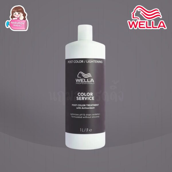 Wella - Wella Color Service Post Color Treatment 1000ml