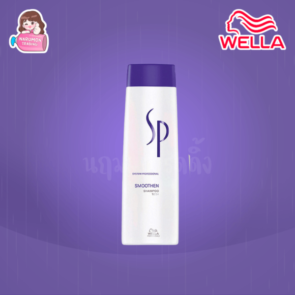 Wella SP Smoothen Shampoo 250ml