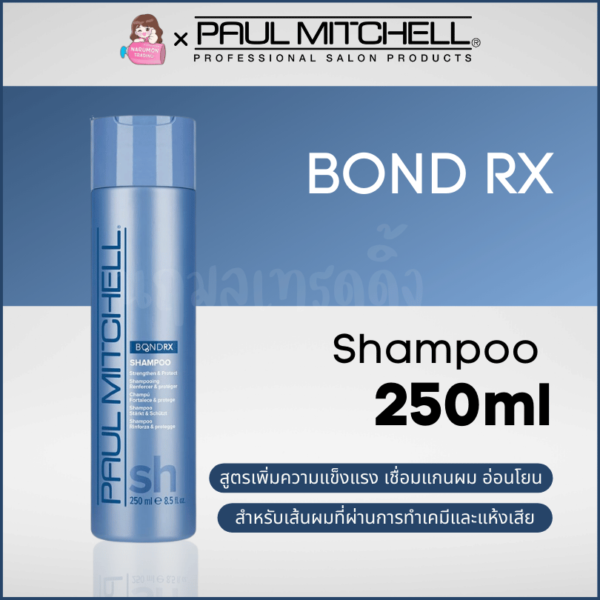 Paul Mitchell Bondrx Shampoo 250ml