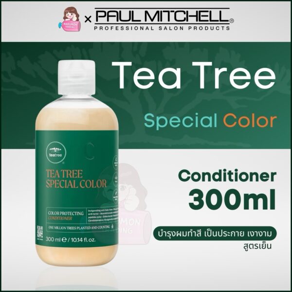 Paul Mitchell Template - Paul Mitchell Tea Tree Special Color Conditioner 300ml