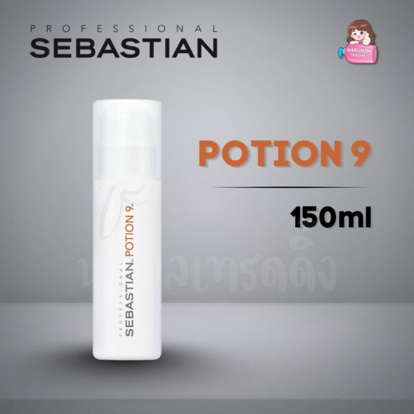 Sebastian Potion 9 wearable styling treatment 150ml